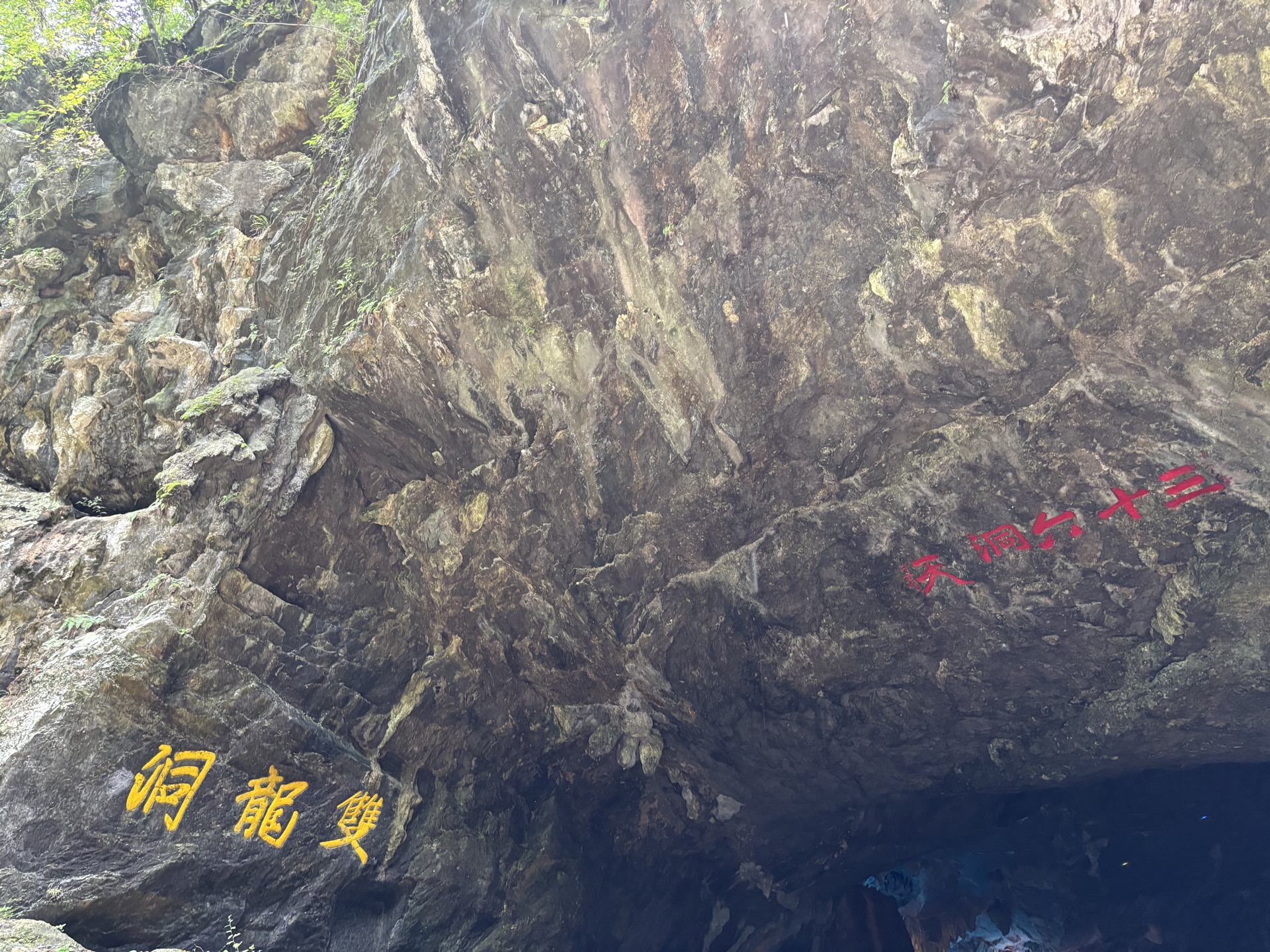 Jinhua moment photo 1