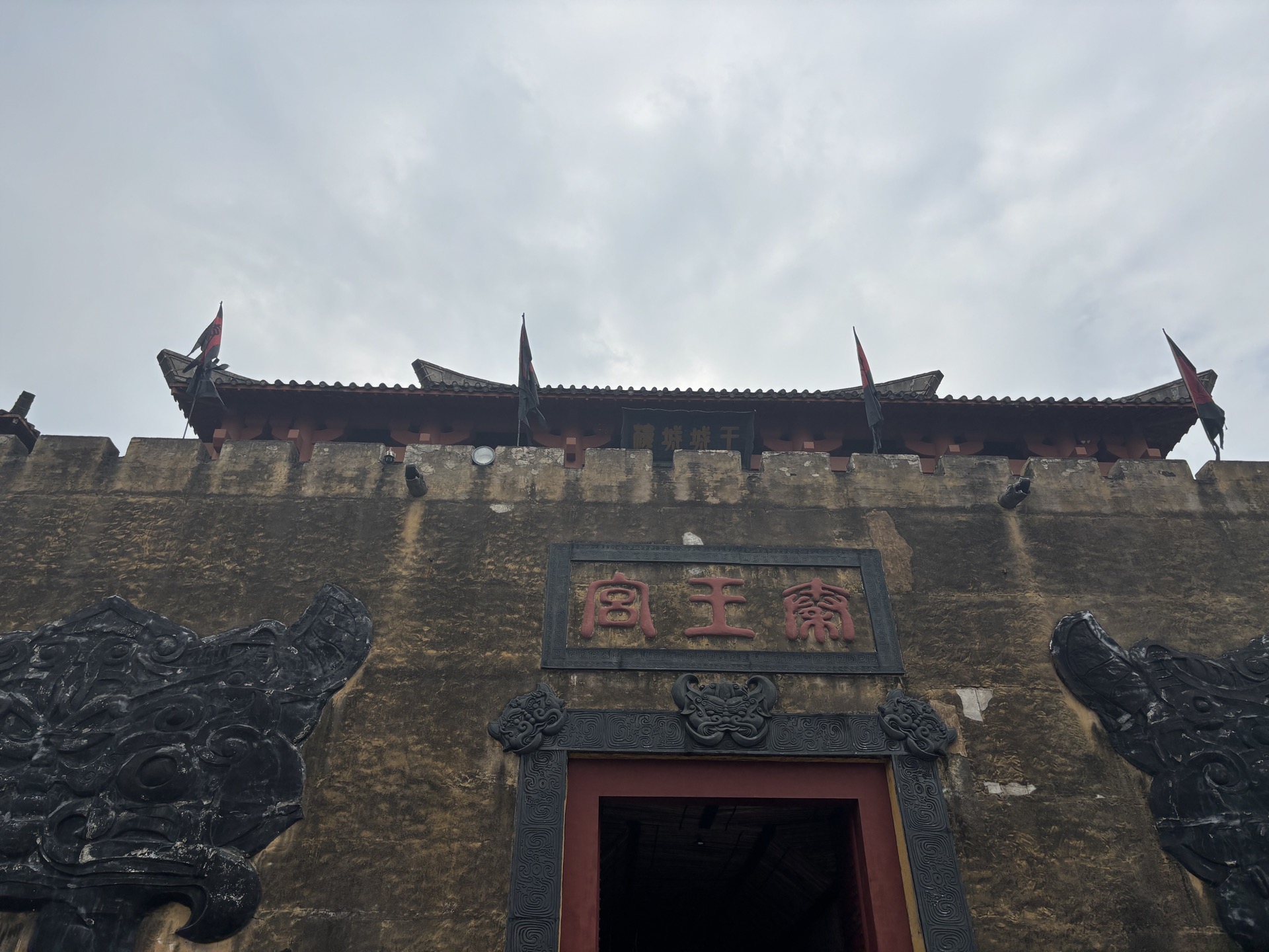 Jinhua moment photo 4
